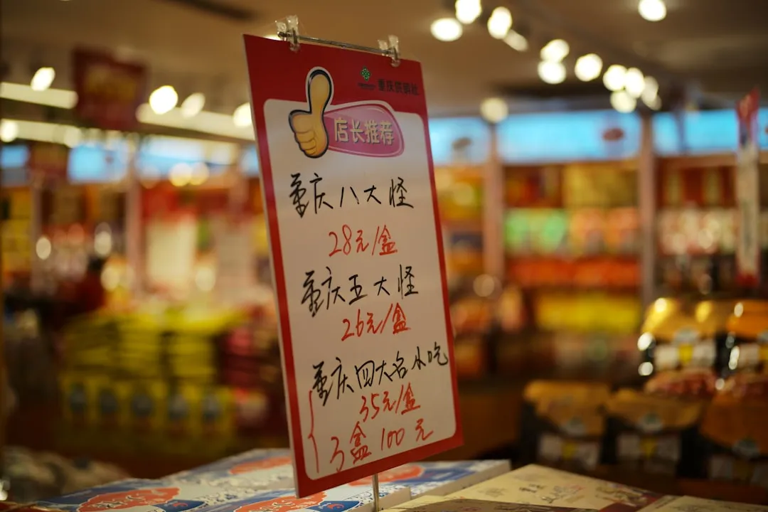2025年电子科技行业技术趋势分析与配套服务新方向